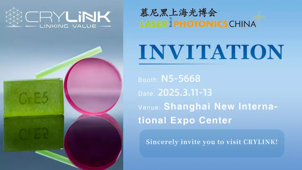 25-Invitation-Crylink