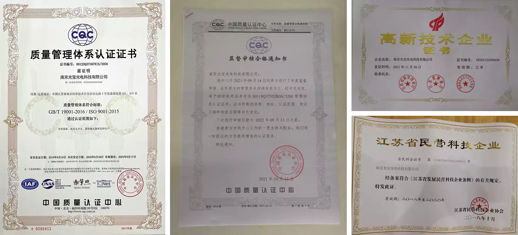 Certificates